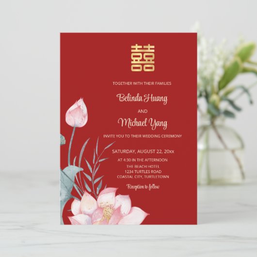ODER Code-Foto | Lotus Chinese Wedding Einladung (Stehend Vorderseite)