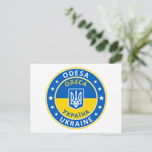 Odesa Ukraine Postkarte (Stehend Vorderseite)