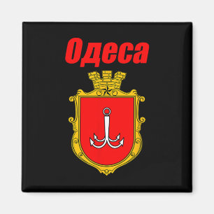 Odesa Ukraine Souvenirs Odessa Wappen Stolz Magnet