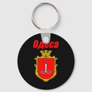 Odesa Ukraine Souvenirs Odessa Wappen Stolz  Schlüsselanhänger