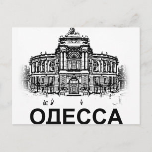 Odessa, Oper, Theater, Urkaine Postkarte