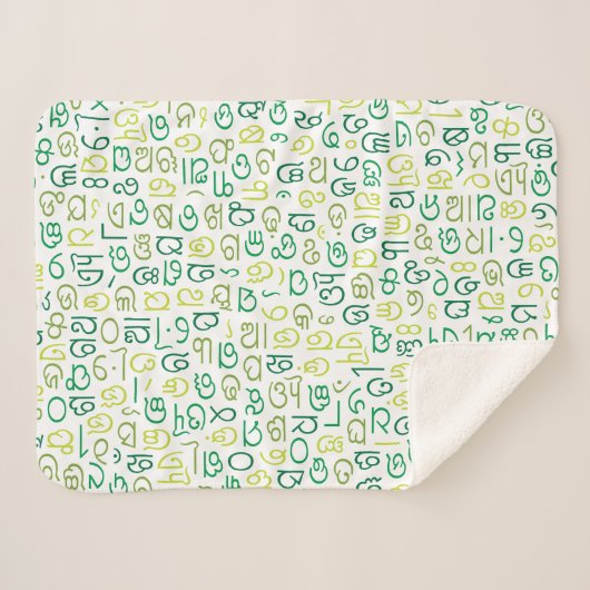 Odia Sherpadecke (Vorderseite (Horizontal))