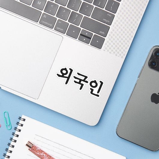 Oegugin 외 국 인 | Koreanische Sprache Hangul Aufkleber (Laptop mit iPhone)