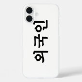 Oegugin 외 국 인 | Koreanische Sprache Hangul Case-Mate iPhone Hülle (Rückseite)