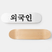 Oegugin 외 국 인 | Koreanische Sprache Hangul Skateboard (Horizontal)