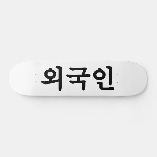 Oegugin 외 국 인 | Koreanische Sprache Hangul Skateboard (Horizontal)
