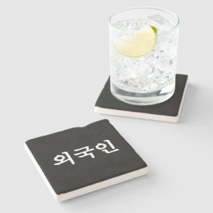 Oegugin Ausländer Koreanische Hangul-Sprache Steinuntersetzer