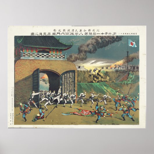 Offensive gegen Tain-Chin Boxer Rebellion Poster (Vorne)