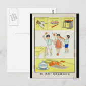 Öffentliche Gesundheit, Kampffliegen, Taiwan 1959 Postkarte (Vorne/Hinten)