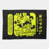 Öffentliche Werbung in der japanischen U-Bahn in T Geschirrtuch (Horizontal)