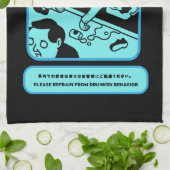 Öffentliche Werbung in der japanischen U-Bahn in T Geschirrtuch (Gefaltet)