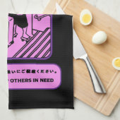 Öffentliche Werbung in der japanischen U-Bahn in T Geschirrtuch (Viertel Falte)