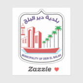 Official logo of Deir al-Balah, Palestine Aufkleber (Blatt)