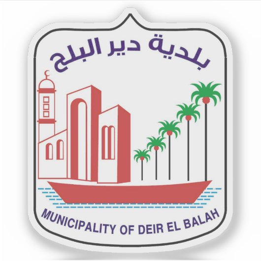 Official logo of Deir al-Balah, Palestine Aufkleber (Vorderseite)