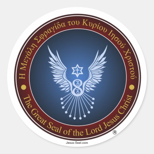 Offizieller Jesus-Siegel-Sticker Runder Aufkleber (Vorderseite)