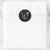 Offizier des Militärdiktators - Uniform Hallowee Runder Aufkleber (Tasche)