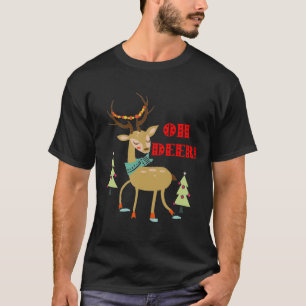 Oh, Deer! Weihnachtswild mit Baumgeschenk T-Shirt
