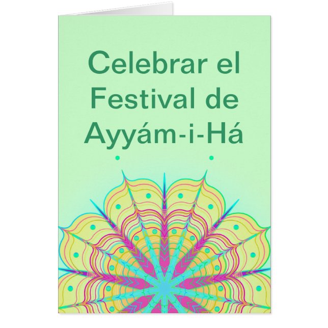 ¡ OH- HIJO DEL SER! (Vorne)