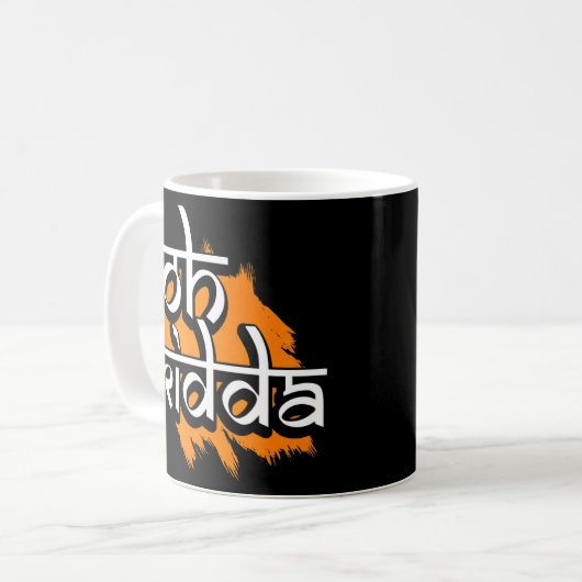 Oh Kidda Punjabi Hallo Kaffeetasse (Vorderseite Links)