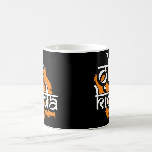 Oh Kidda Punjabi Hallo Kaffeetasse (Mittel)