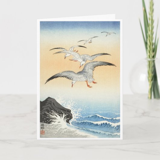 Ohara Koson Design Card Karte (Vorderseite)