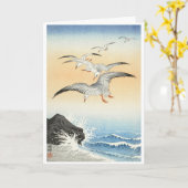 Ohara Koson Design Card Karte (Gelbe Blume)