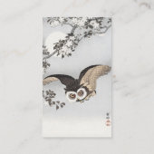 Ohara Koson Scops Owl Cherry Blossoms & Moon Visitenkarte (Rückseite)
