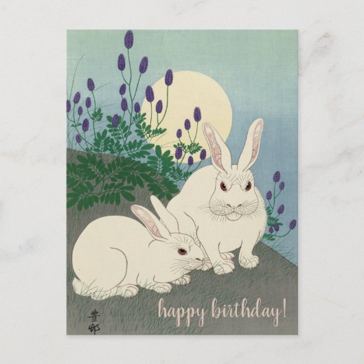 Ohara Koson, Two Rabbits - Japanisch Art Birthday Postkarte (Vorderseite)