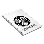 Ohgimachi Forsythia Notizblock (Rechte Seite)