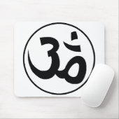 Ohm Mousepad (Mit Mouse)