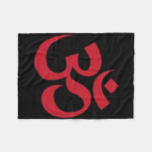 Ohm Om Symbol Yoga- und Meditationsdesign Fleecedecke (Vorderseite (Horizontal))