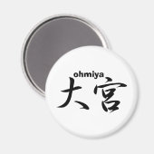 ohmiya magnet (Vorderseite/Rückseite)