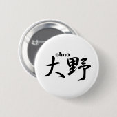 ohno button (Vorne & Hinten)
