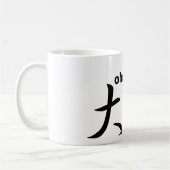 Ohno Kaffeetasse (Links)
