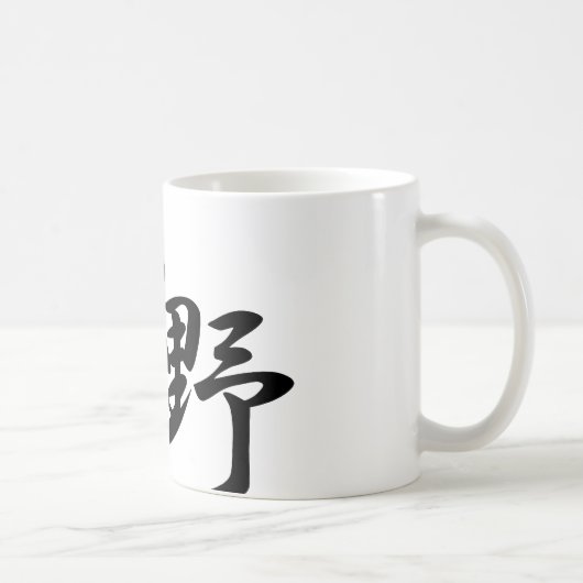 Ohno Kaffeetasse (Rechts)