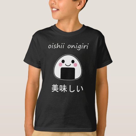 oishii onigiri - Kawaii Onigiri Rice Ball T-Shirt (Vorderseite)