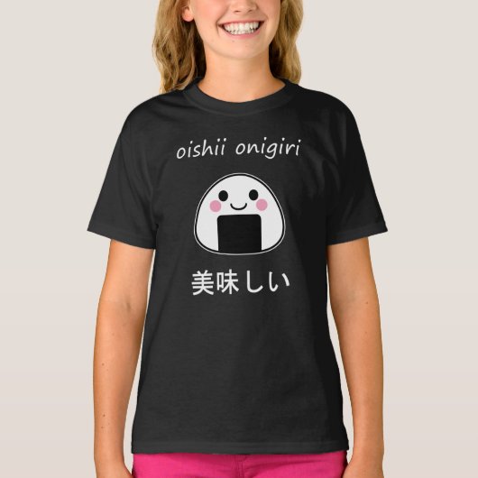 oishii onigiri - Kawaii Onigiri Rice Ball T-Shirt (Vorderseite)