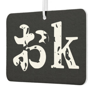 OK おk ~ Japanisch Katakana Language Air Freshener Autolufterfrischer
