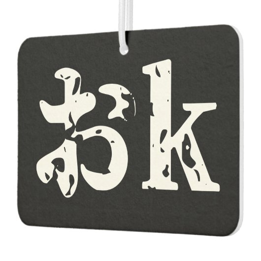 OK おk ~ Japanisch Katakana Language Air Freshener Autolufterfrischer (Links)