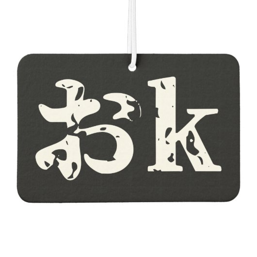 OK おk ~ Japanisch Katakana Language Air Freshener Autolufterfrischer (Vorderseite)