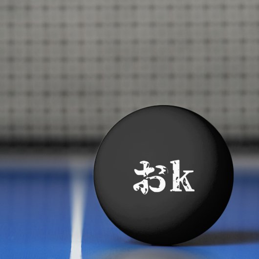 OK おk ~ Japanisch Katakana Language Ping Pong Ball Tischtennisball (Netto)