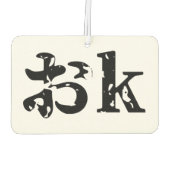 OK おk ~ Japanisch Katakana Sprache Autolufterfrischer (Rückseite)