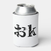 OK おk ~ Japanisch Katakana Sprache Dosenkühler (Kanne Vorderseite)