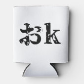 OK おk ~ Japanisch Katakana Sprache Dosenkühler (Vorderseite)