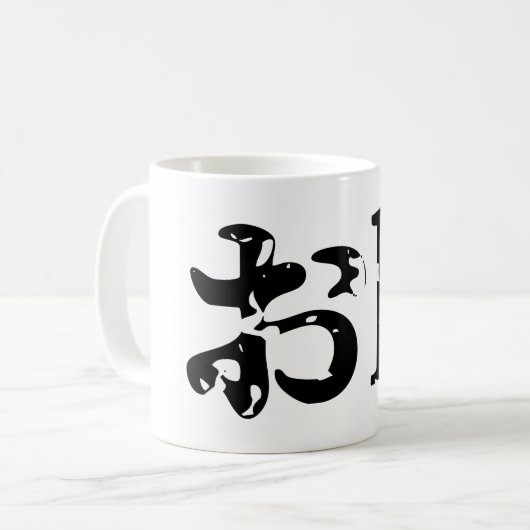 OK おk ~ Japanisch Katakana Sprache Kaffeetasse (Vorderseite Links)