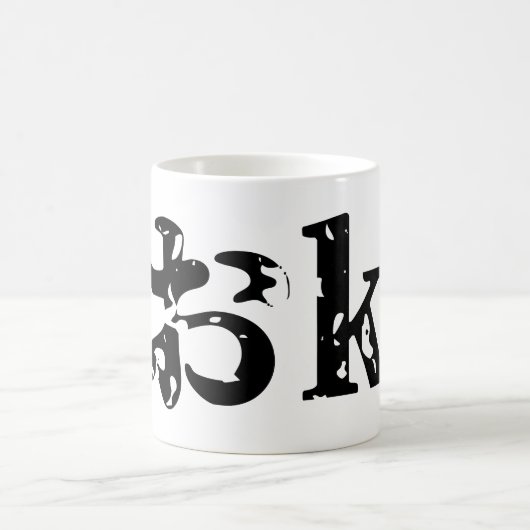 OK おk ~ Japanisch Katakana Sprache Kaffeetasse (Mittel)