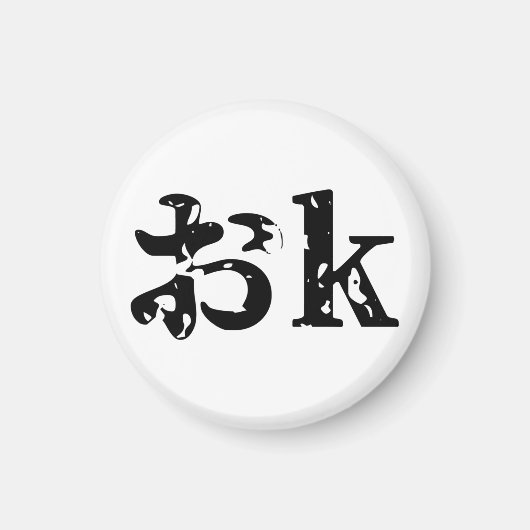 OK おk ~ Japanisch Katakana Sprache Magnet (Vorne)