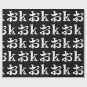 OK おk ~ Japanisches Katakana Language Wrapping Pap Geschenkpapier (Flach)