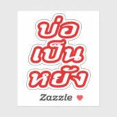OK ♦ Bor Pen Yang im thailändischen Dialekt ♦ Aufkleber (Blatt)