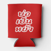 OK ♦ Bor Pen Yang im thailändischen Dialekt ♦ Dosenkühler (Vorderseite)